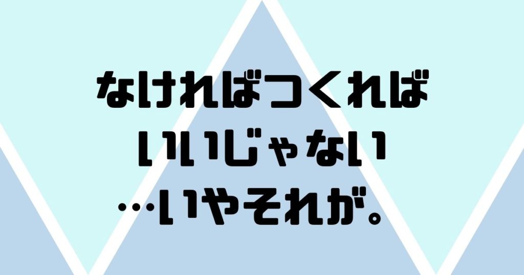  CrowdWorks（クラウドワークス）の無理ゲ―感