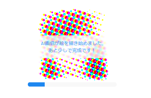 ブログのアイコン／プロフィール画像に「AI画伯」が面白い