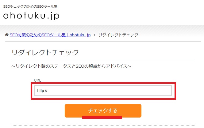 どこのASPアフィリエイトリンクかを【秒で】判別する調べ方その3